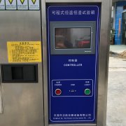 新款可程式恒溫恒濕實驗箱有哪些特色？