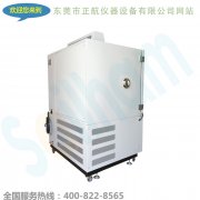 臺(tái)式恒溫恒濕箱做實(shí)驗(yàn)過(guò)程中常見(jiàn)的11個(gè)問(wèn)題的解決