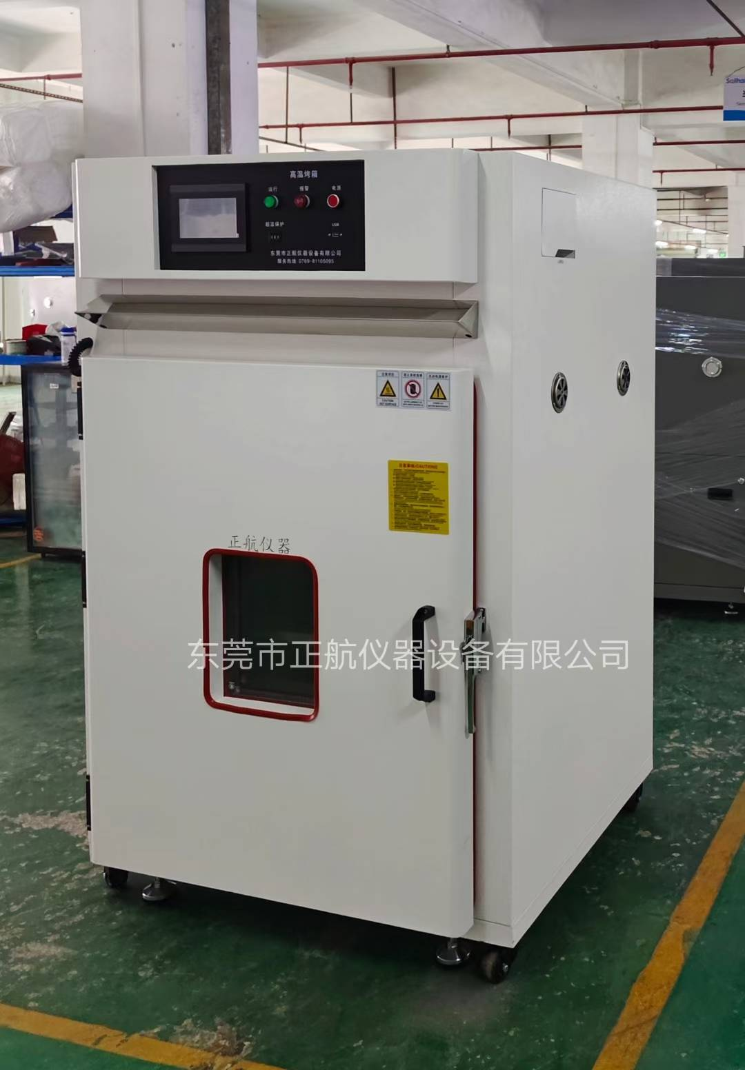 640L高溫老化試驗箱送貨東莞清溪客戶公司